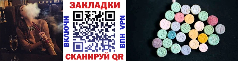 Купить наркотики Фатеж Кокаин Мефедрон Гашиш СОЛЬ АМФЕТАМИН МЕГА ССЫЛКА Канабис