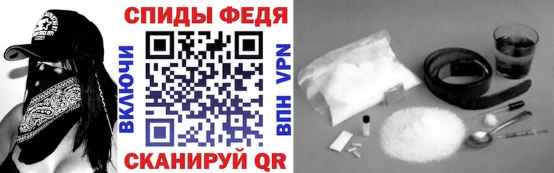 Амфетамин Розовый  Фатеж 