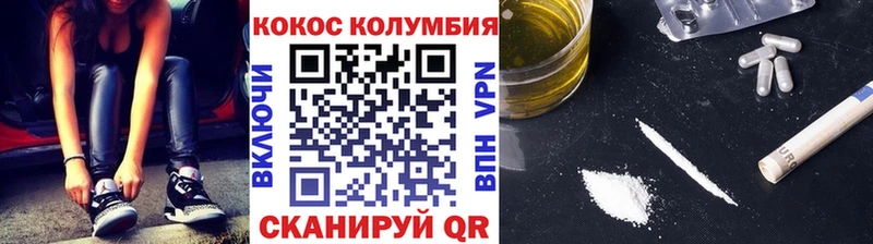 Cocaine VHQ это клад Фатеж