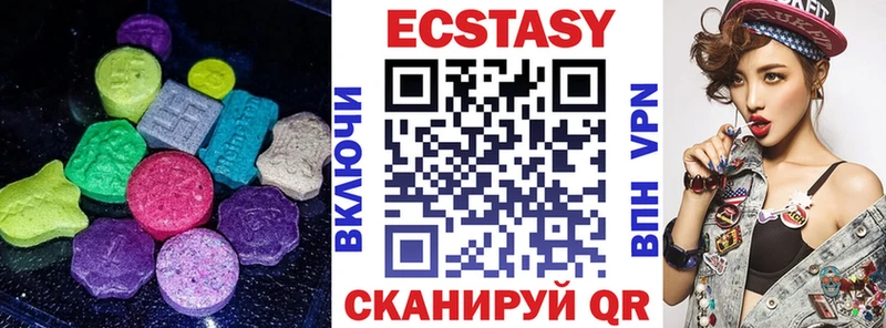 Экстази VHQ  Фатеж 