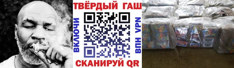 магазин    Фатеж  Гашиш гашик 