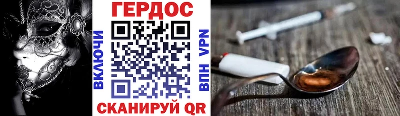 ГЕРОИН герыч  MEGA ТОР  Фатеж 