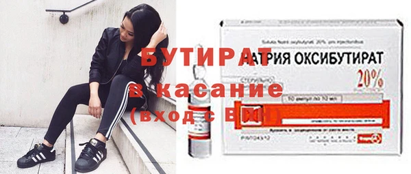 спайс Абдулино