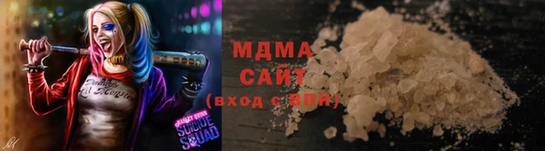 MDMA Алексеевка