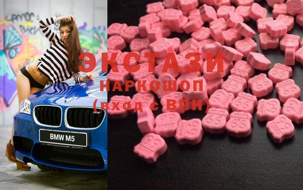 MDMA Алексеевка