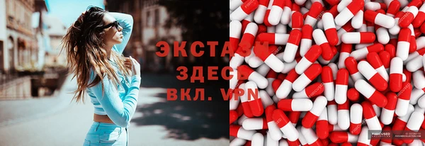 MDMA Алексеевка