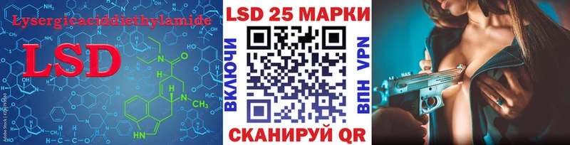 ЛСД экстази ecstasy  Фатеж 