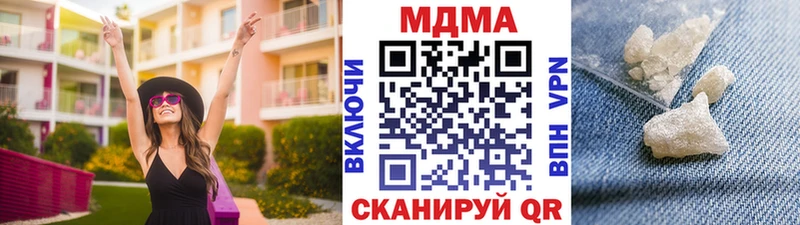 МДМА молли KRAKEN зеркало Фатеж