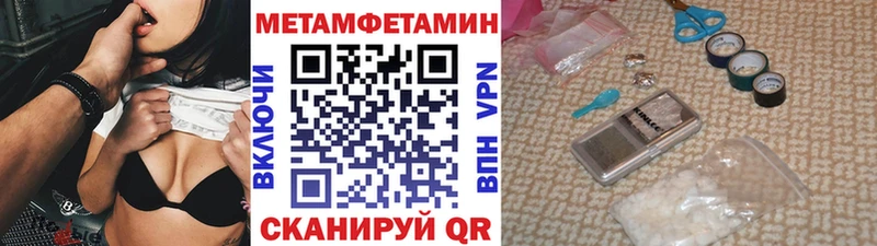 где найти наркотики  Фатеж  мега сайт  МЕТАМФЕТАМИН витя 