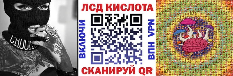 Наркотические марки 1500мкг  Фатеж 