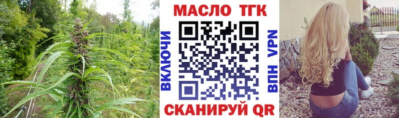 Дистиллят ТГК концентрат  Фатеж 